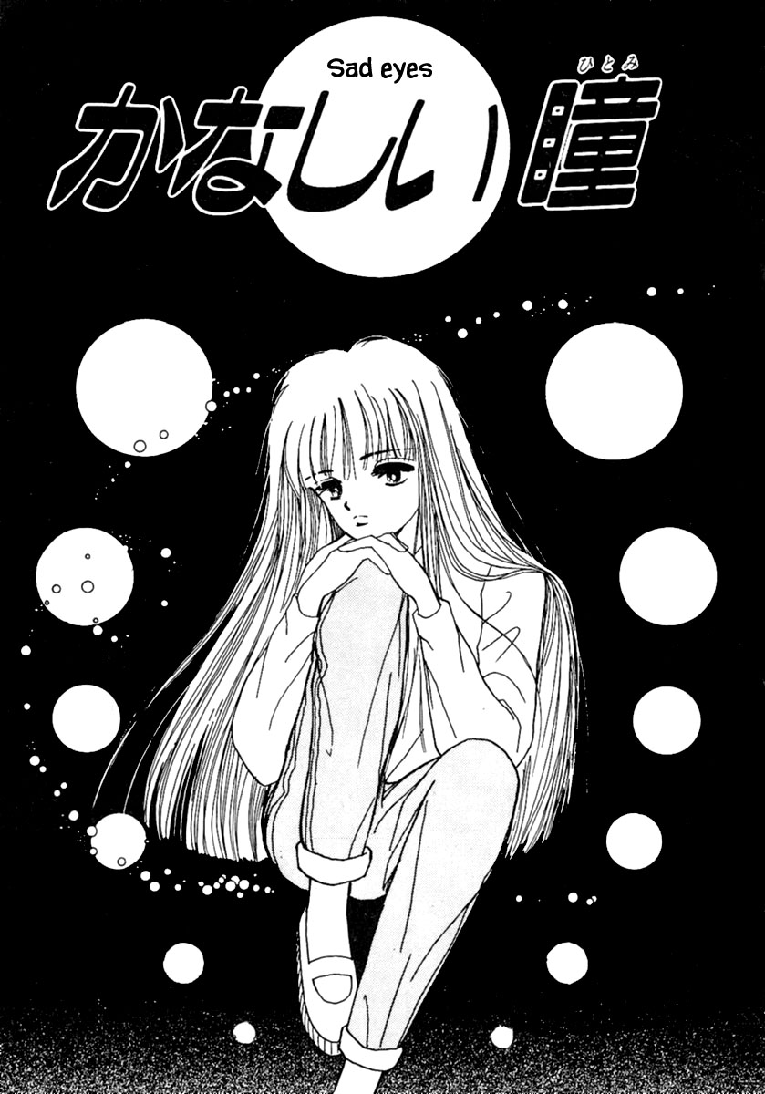 Shi To Kanojo To Boku Chapter 5.1 #4