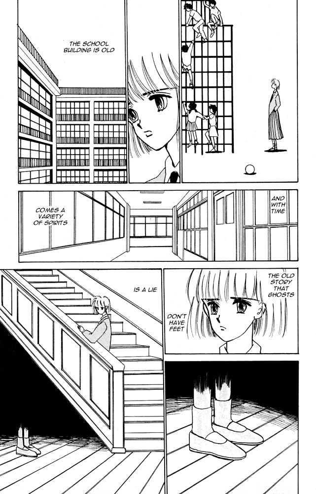 Shi To Kanojo To Boku Chapter 1 #11