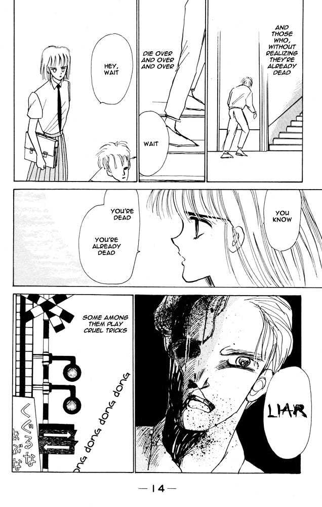 Shi To Kanojo To Boku Chapter 1 #14