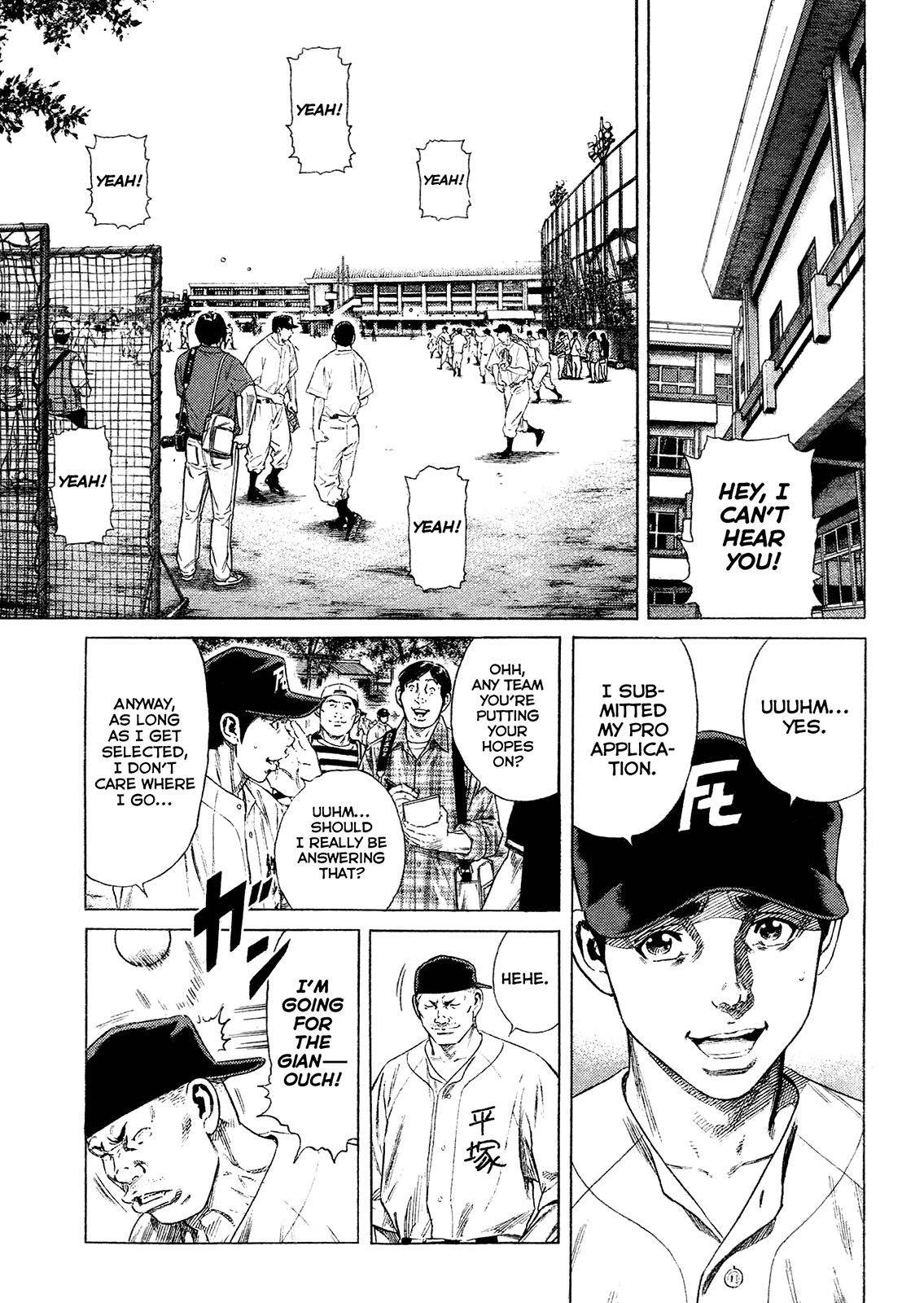 Rookies Chapter 233.5 #16