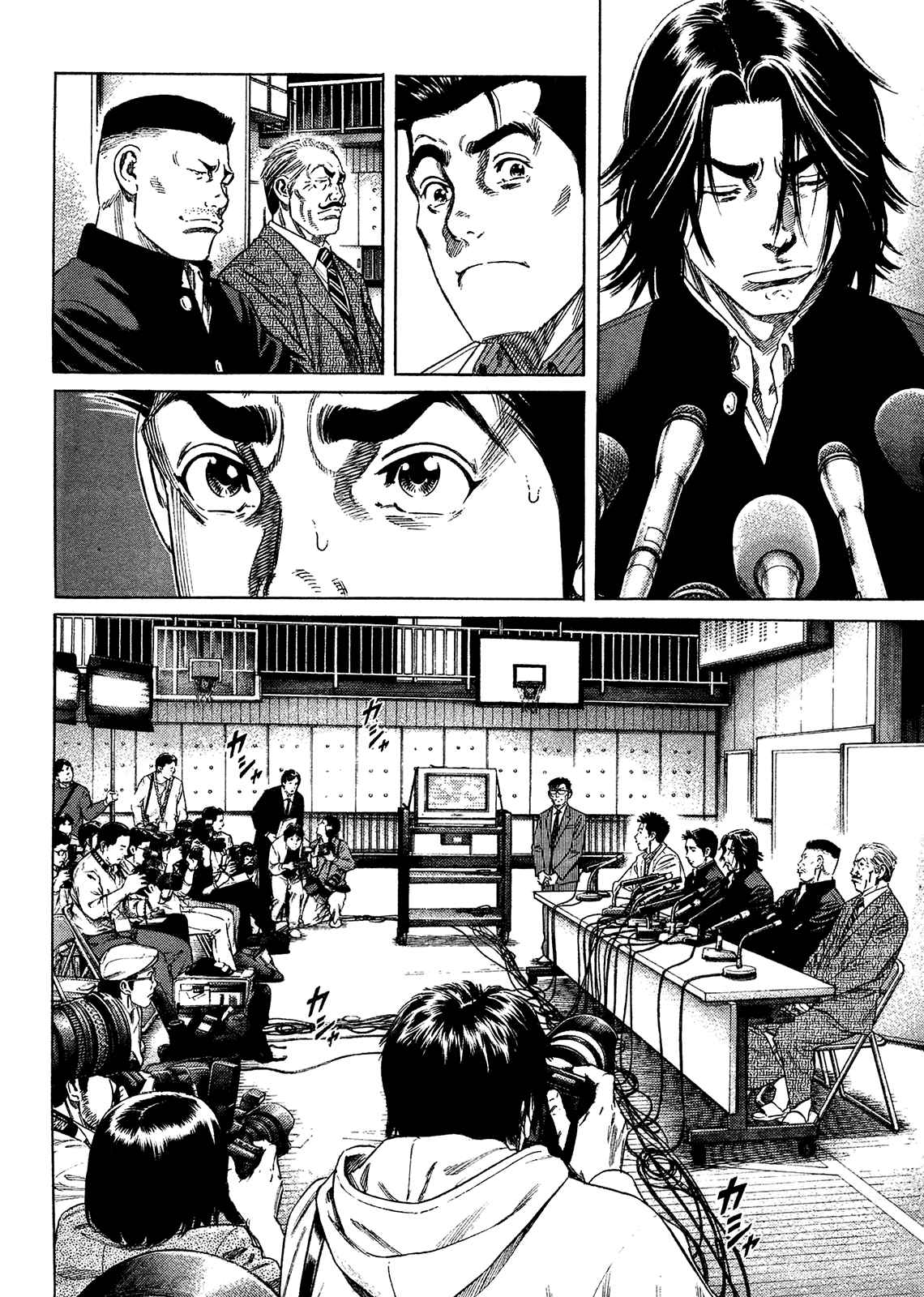 Rookies Chapter 233.5 #25