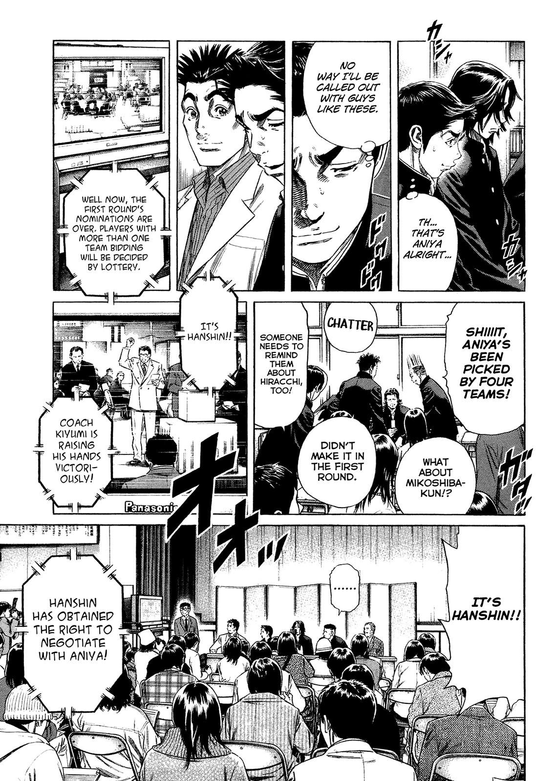 Rookies Chapter 233.5 #28
