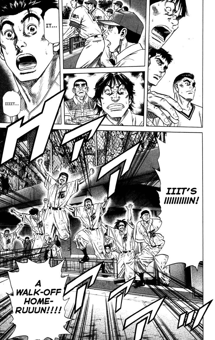 Rookies Chapter 207 #16