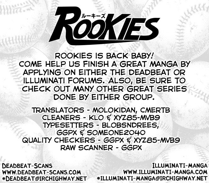 Rookies Chapter 205 #21