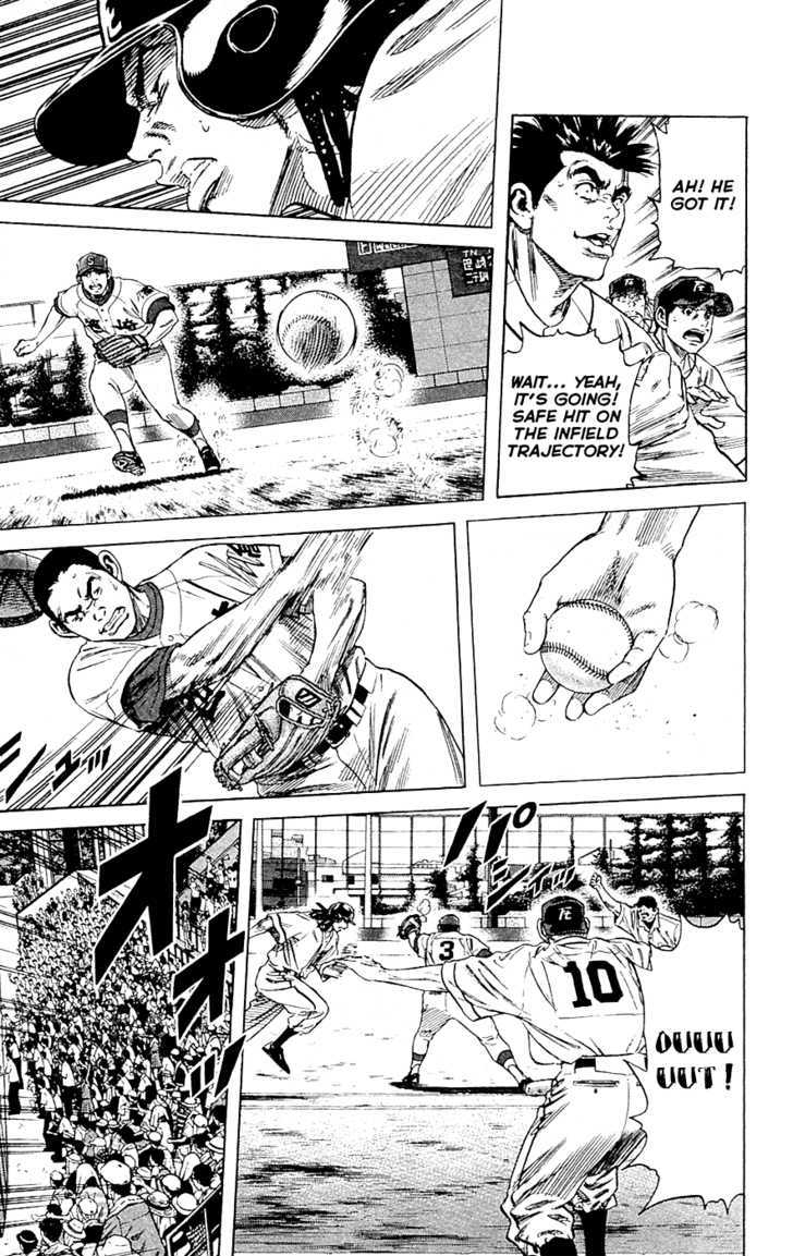 Rookies Chapter 183 #16