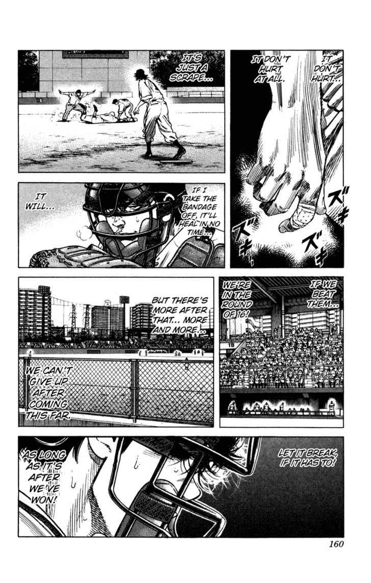 Rookies Chapter 174 #10