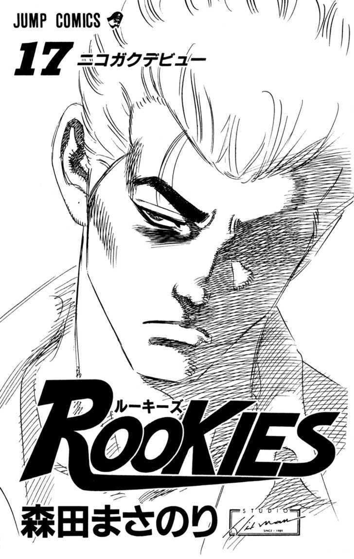 Rookies Chapter 156 #3