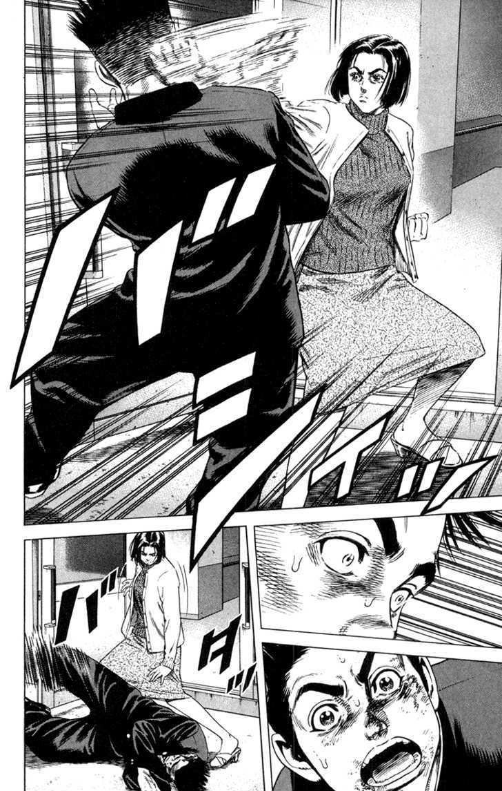 Rookies Chapter 152 #9