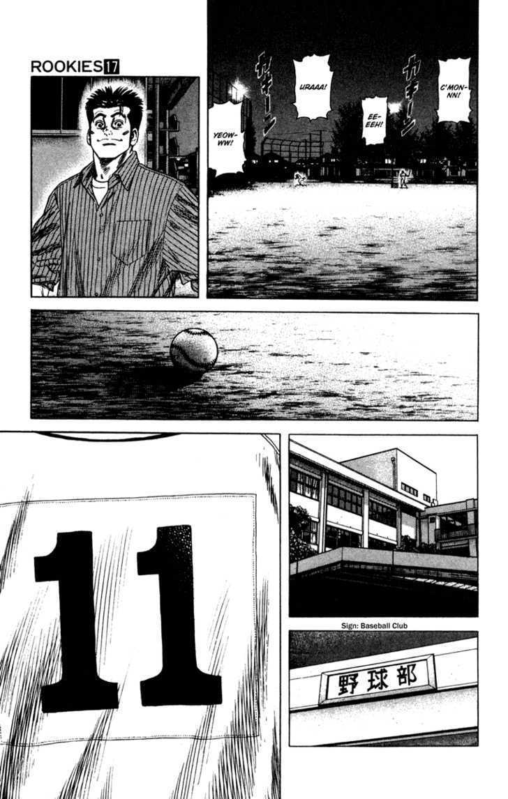 Rookies Chapter 156 #22