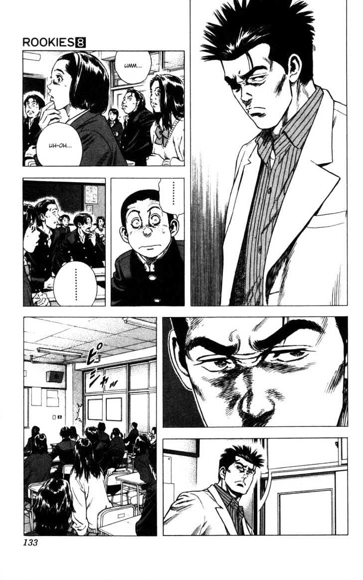 Rookies Chapter 74 #8