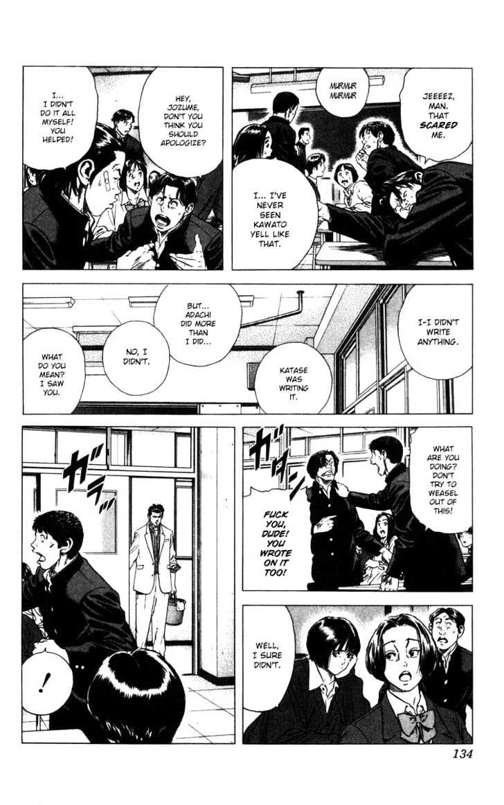 Rookies Chapter 74 #9