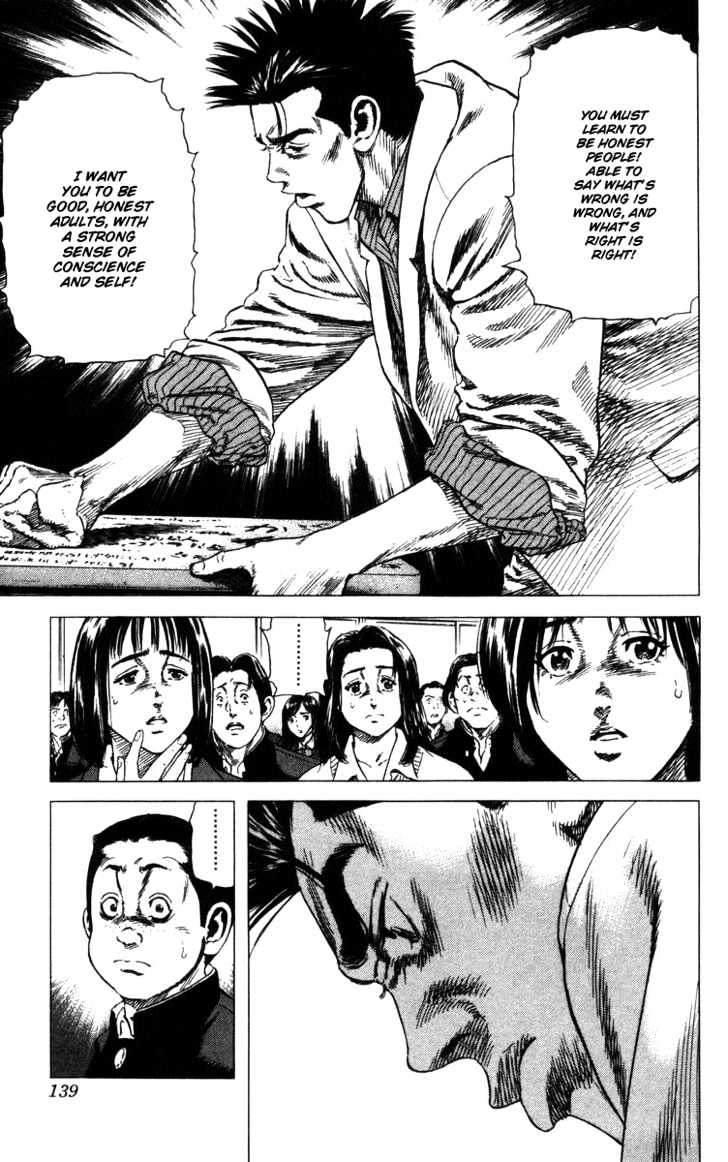 Rookies Chapter 74 #14