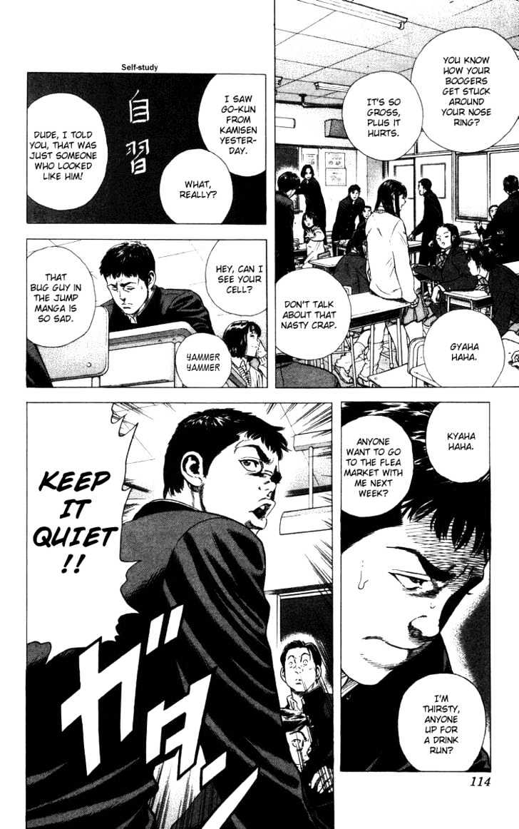 Rookies Chapter 73 #9