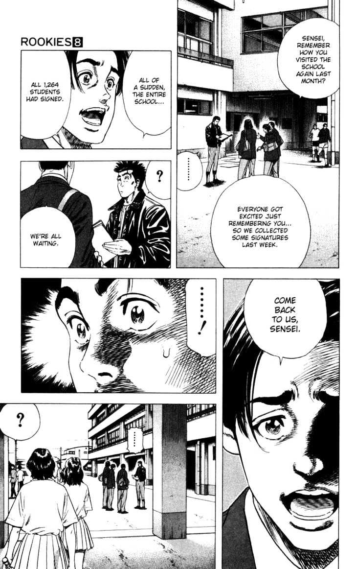 Rookies Chapter 72 #14
