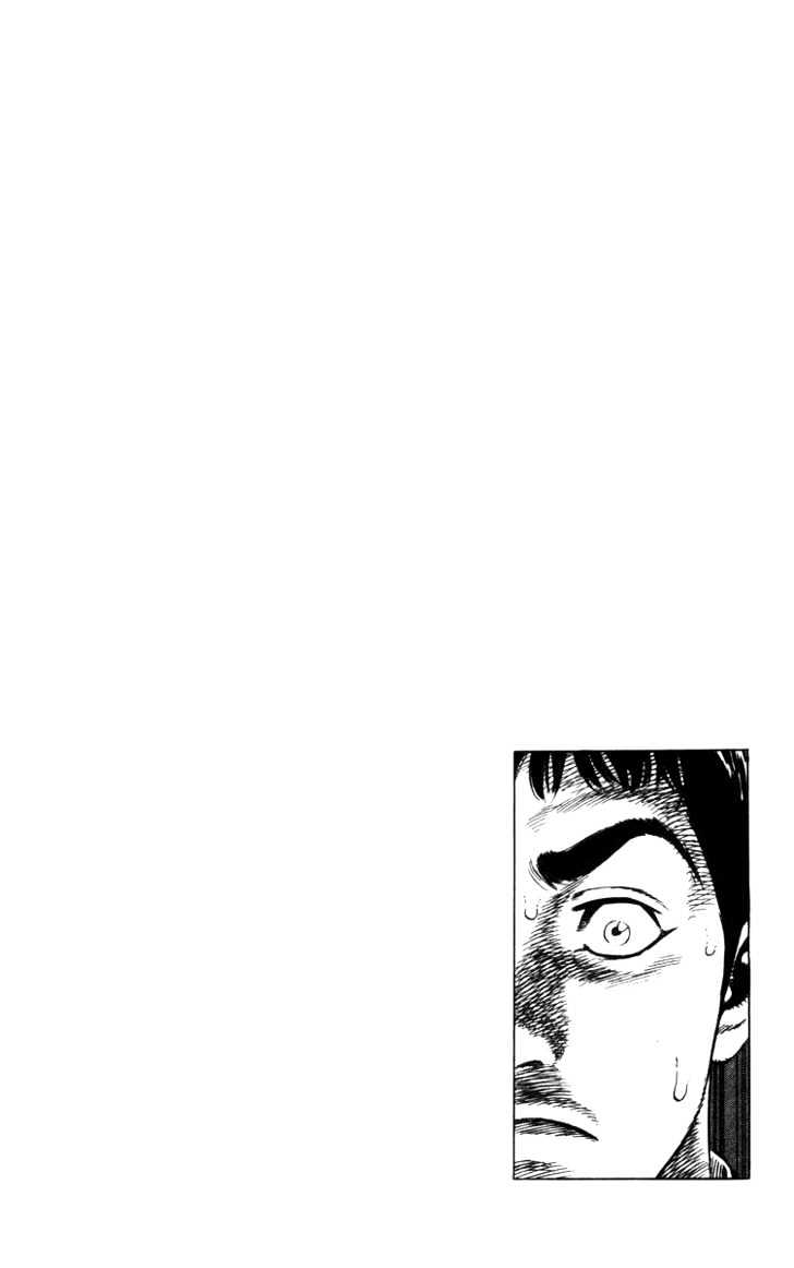 Rookies Chapter 73 #21