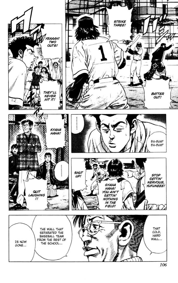 Rookies Chapter 63 #5