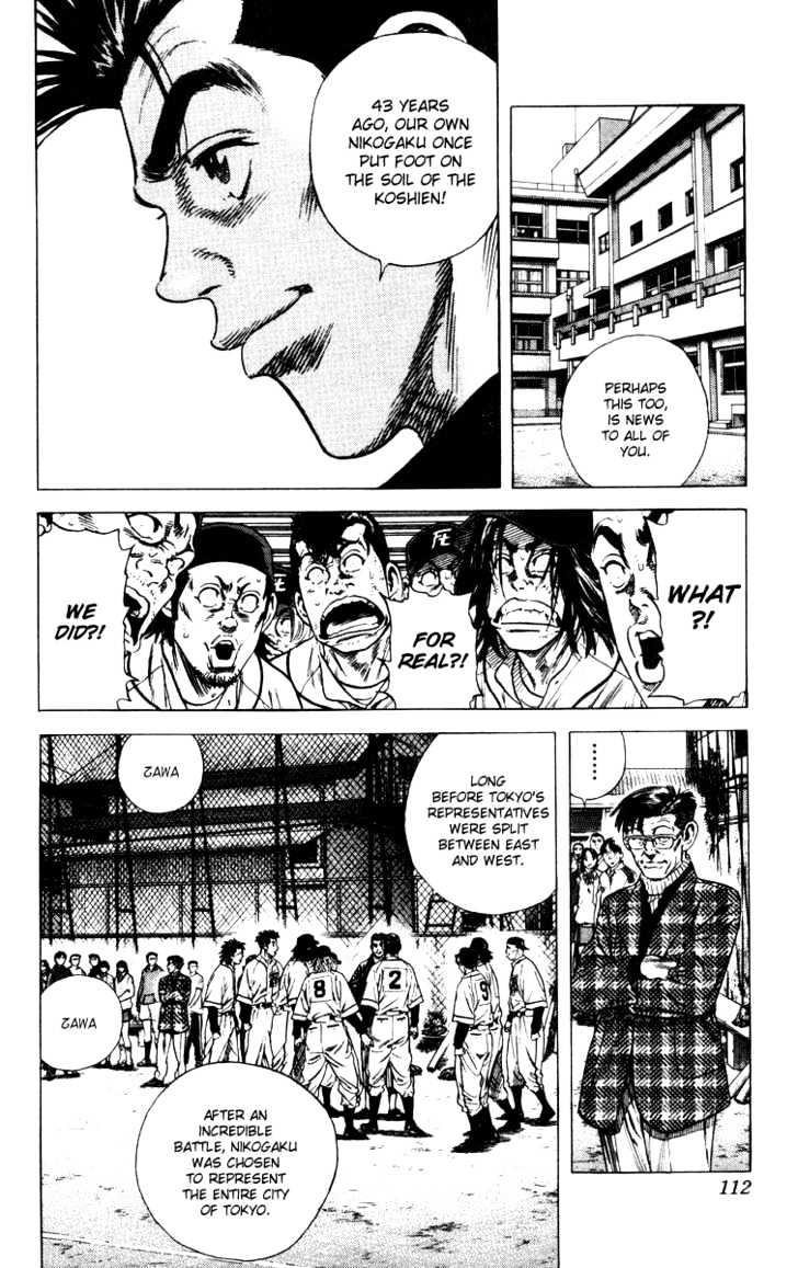 Rookies Chapter 63 #11