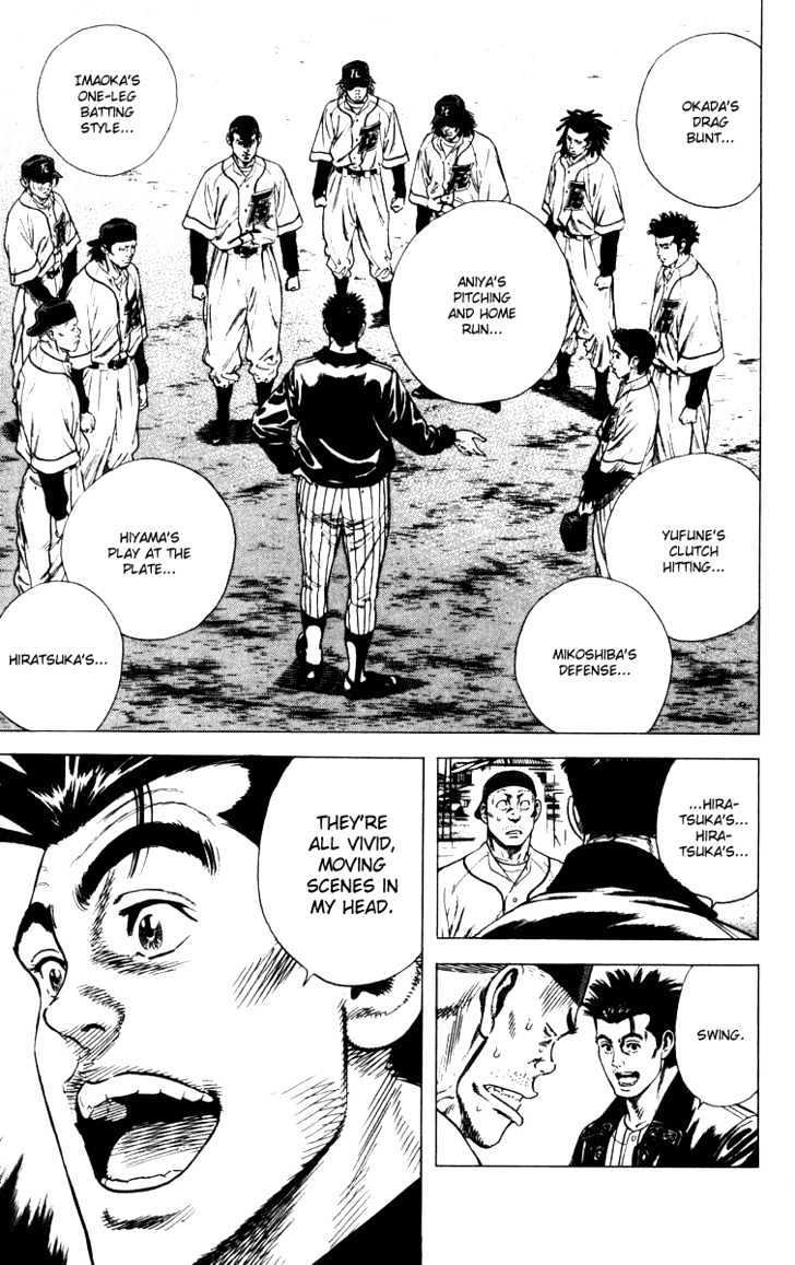 Rookies Chapter 63 #16