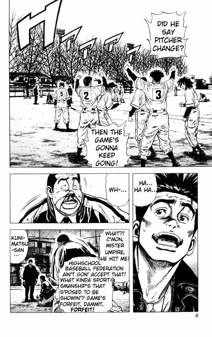 Rookies Chapter 58 #7