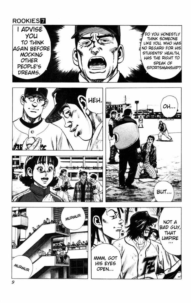 Rookies Chapter 58 #8