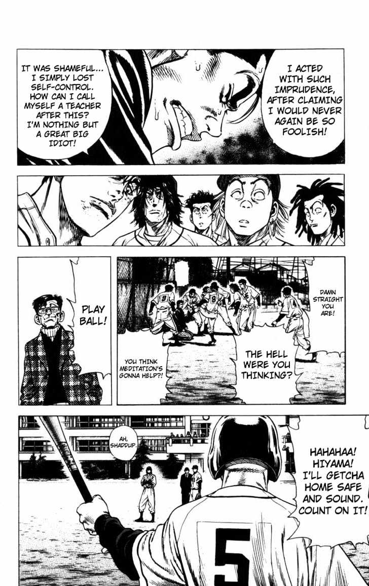 Rookies Chapter 58 #11