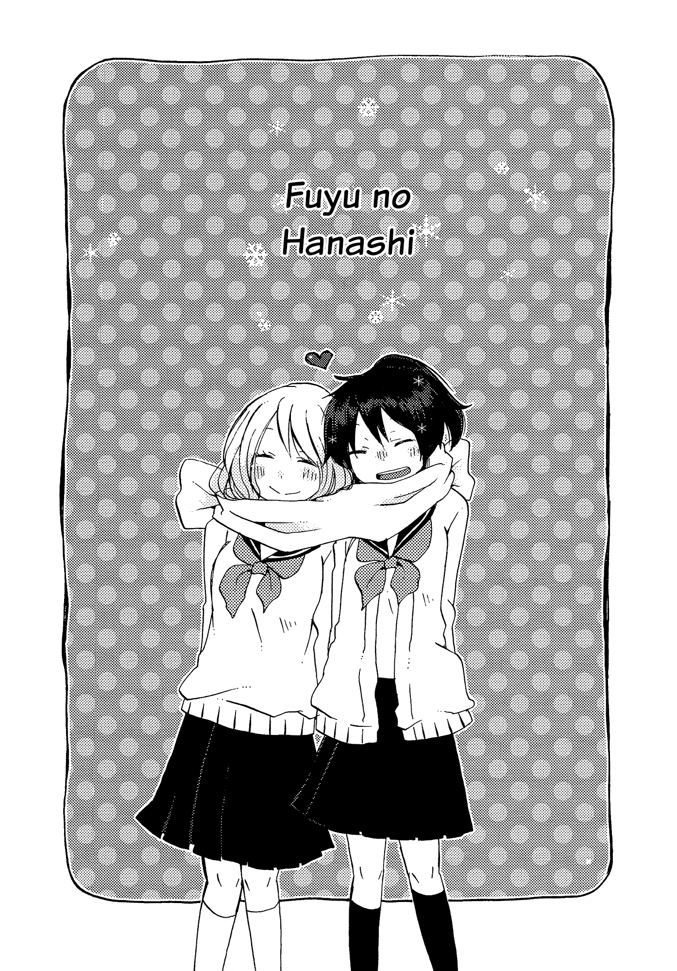 Himitsu No Kakera Chapter 2 #1