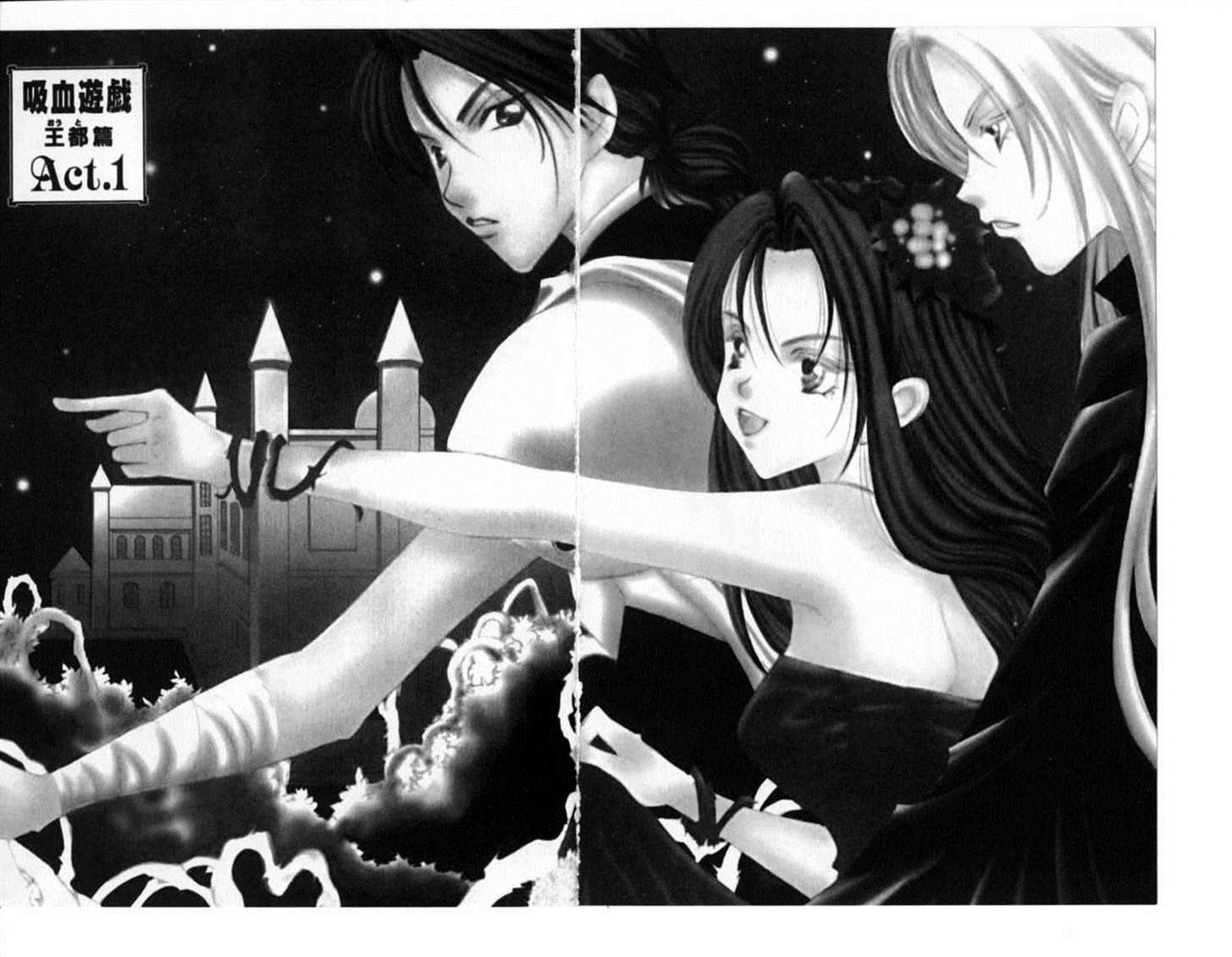 Vampire Game Chapter 15.13 #21