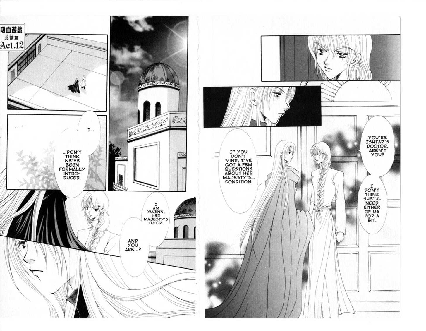 Vampire Game Chapter 12 #34