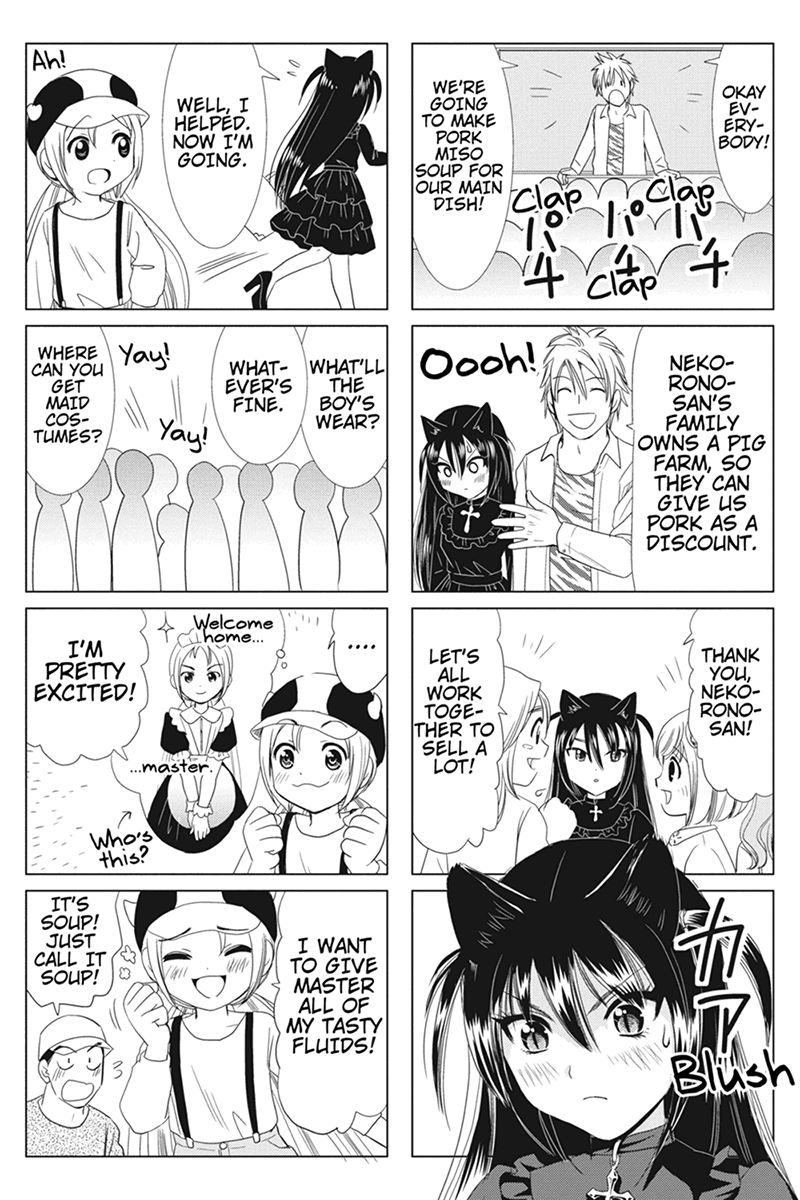 Rakunou Milk! Chapter 31 #5