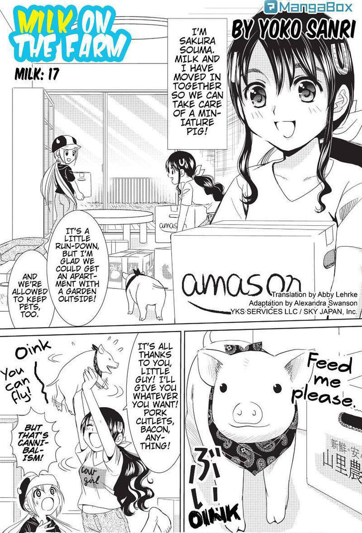 Rakunou Milk! Chapter 17 #1