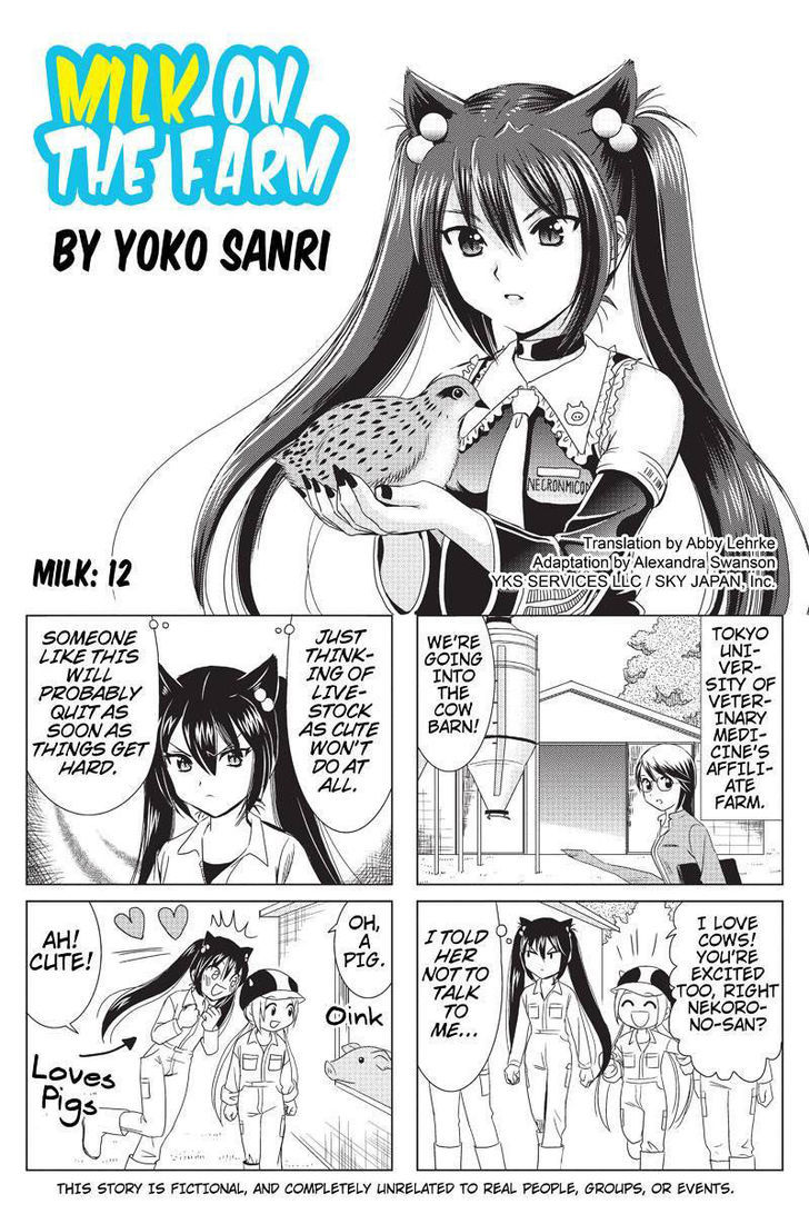 Rakunou Milk! Chapter 12 #1