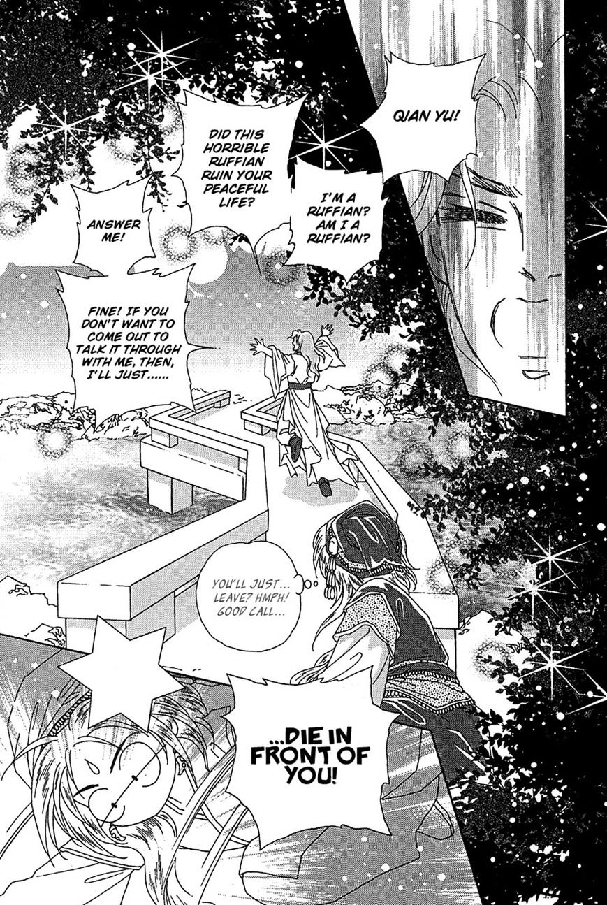 Bird Of Youth Chapter 26 #9