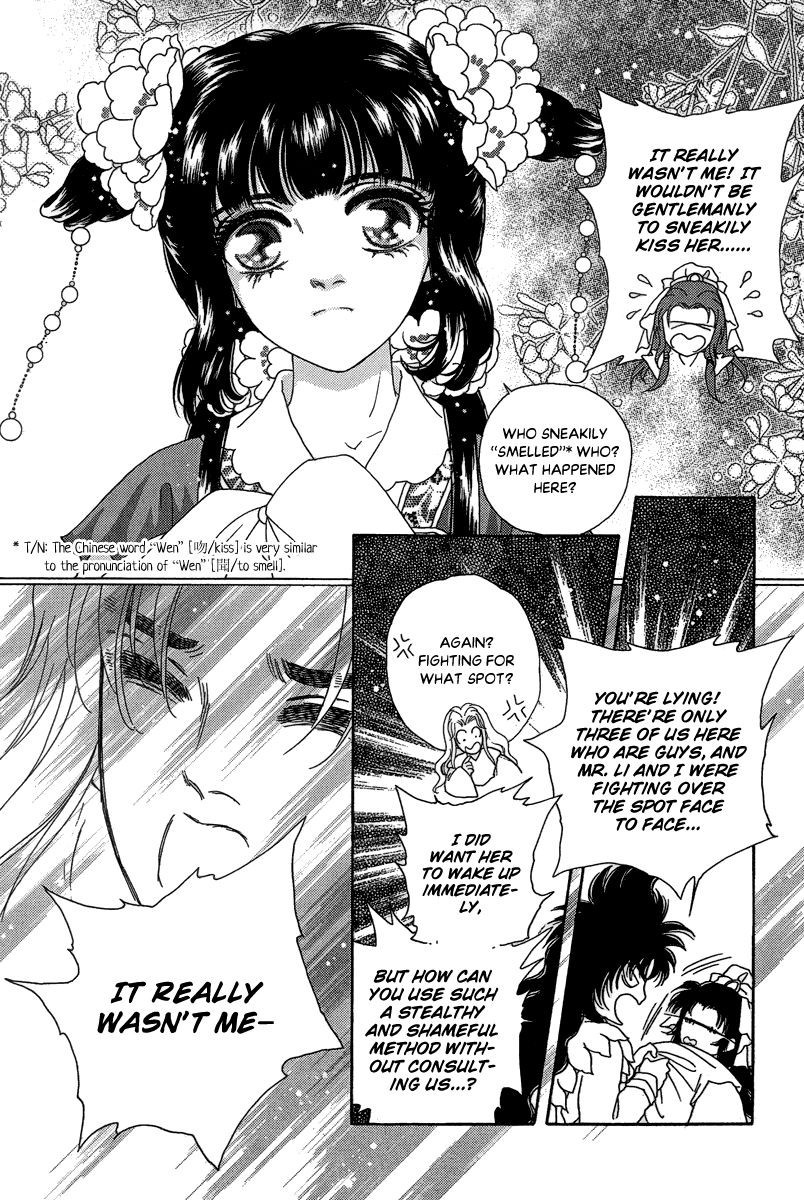 Bird Of Youth Chapter 24 #14