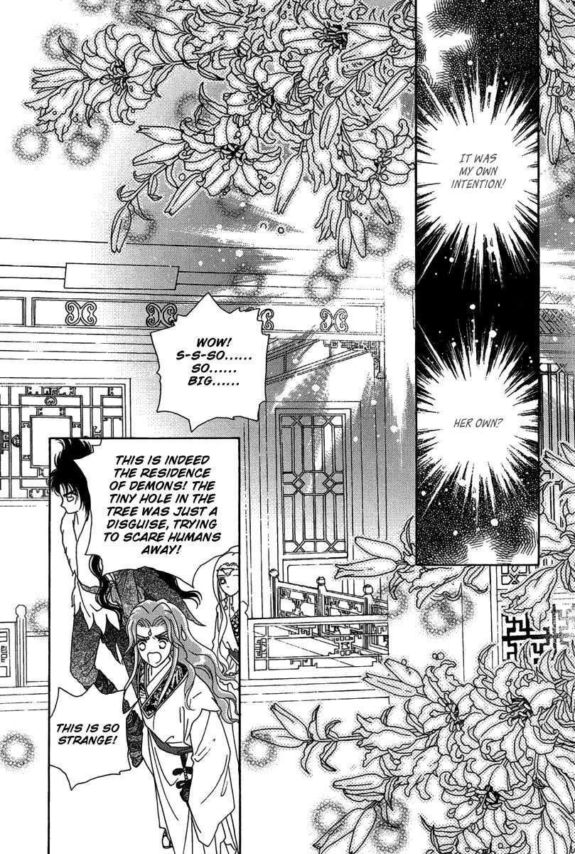 Bird Of Youth Chapter 24 #38