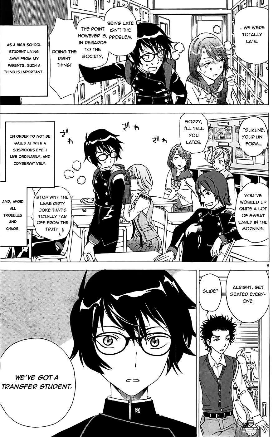 Tokisaka-San Wa Boku To Chikyuu Ni Kibishisugiru. Chapter 1 #10