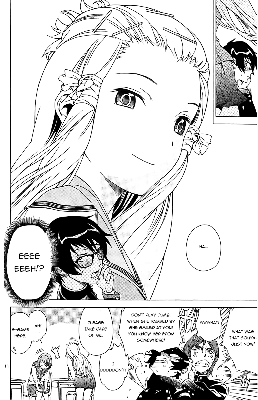 Tokisaka-San Wa Boku To Chikyuu Ni Kibishisugiru. Chapter 1 #13