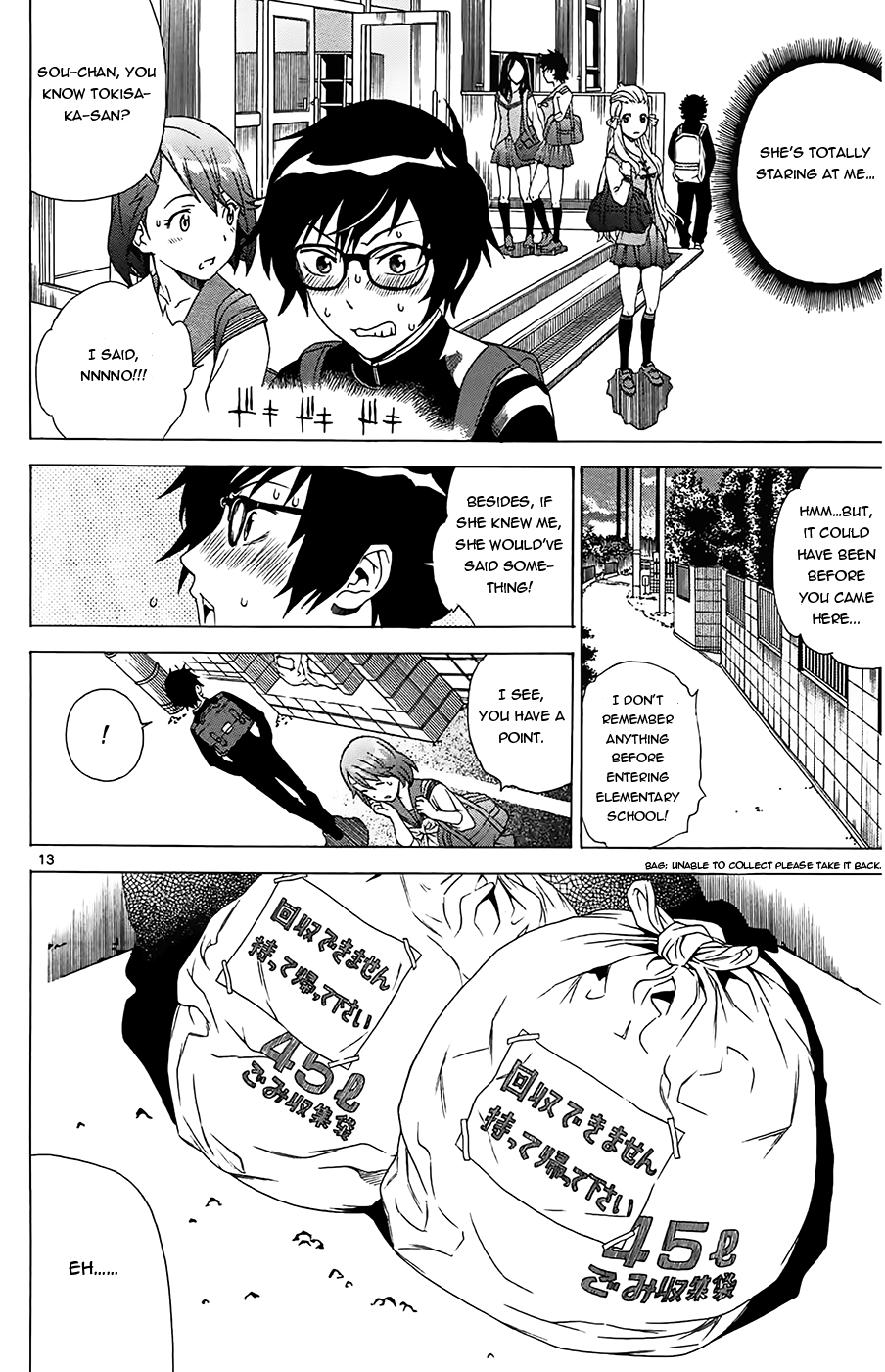 Tokisaka-San Wa Boku To Chikyuu Ni Kibishisugiru. Chapter 1 #15