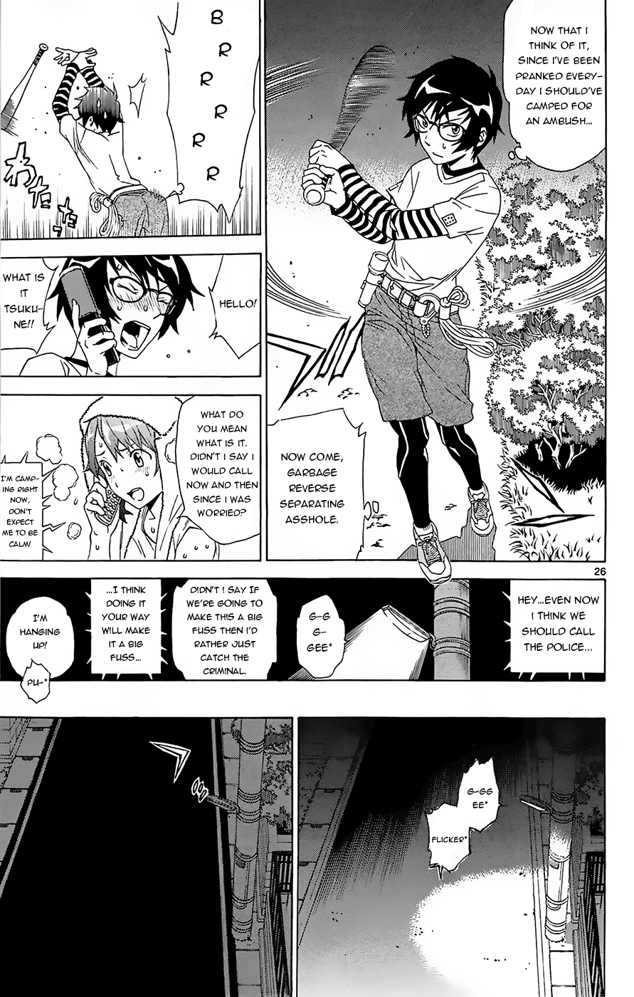 Tokisaka-San Wa Boku To Chikyuu Ni Kibishisugiru. Chapter 1 #28