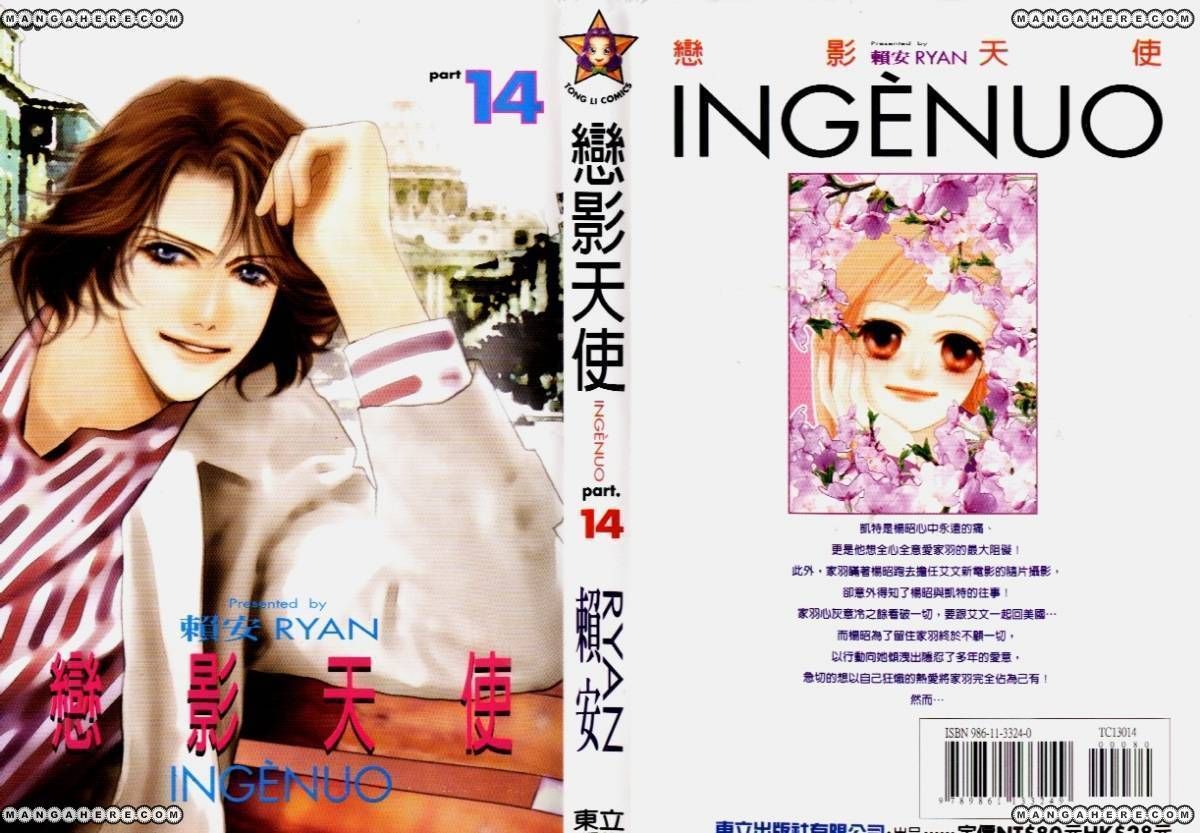 Ingenuo Chapter 15.14 #1