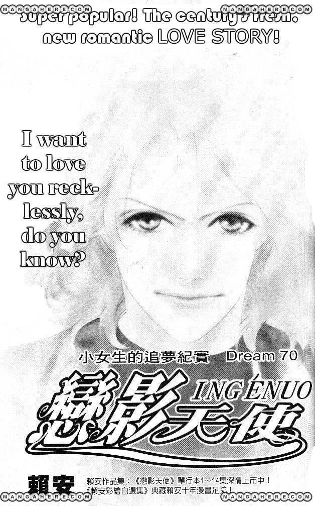 Ingenuo Chapter 15.15 #110
