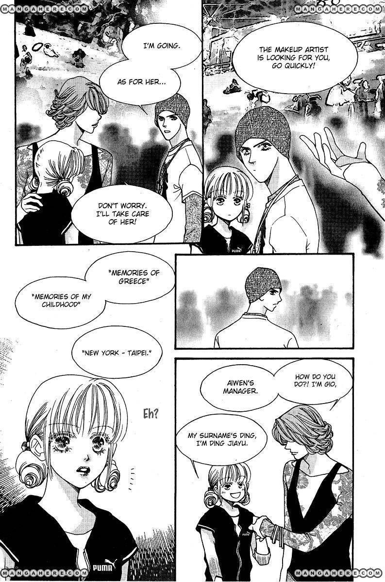 Ingenuo Chapter 15.13 #20