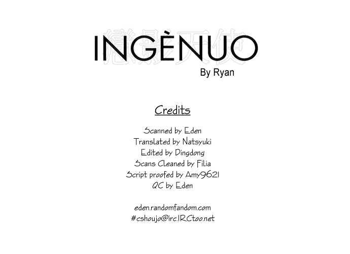 Ingenuo Chapter 3.05 #2