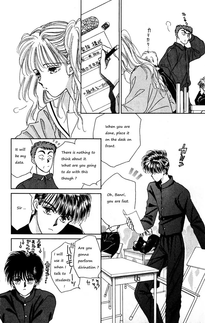 Ppoi! Chapter 10 #12