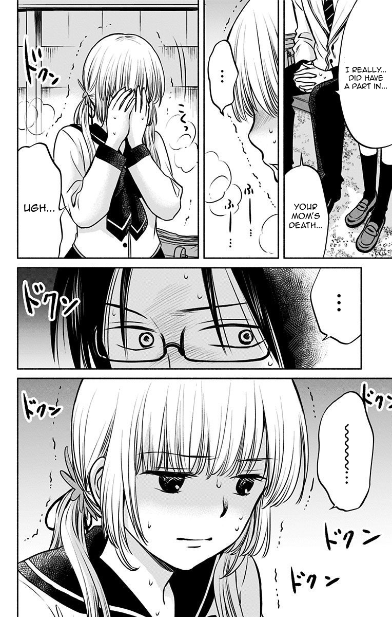 Aisareru Yori ￮-Saretai Chapter 11 #2