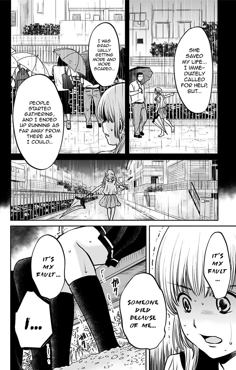 Aisareru Yori ￮-Saretai Chapter 11 #10