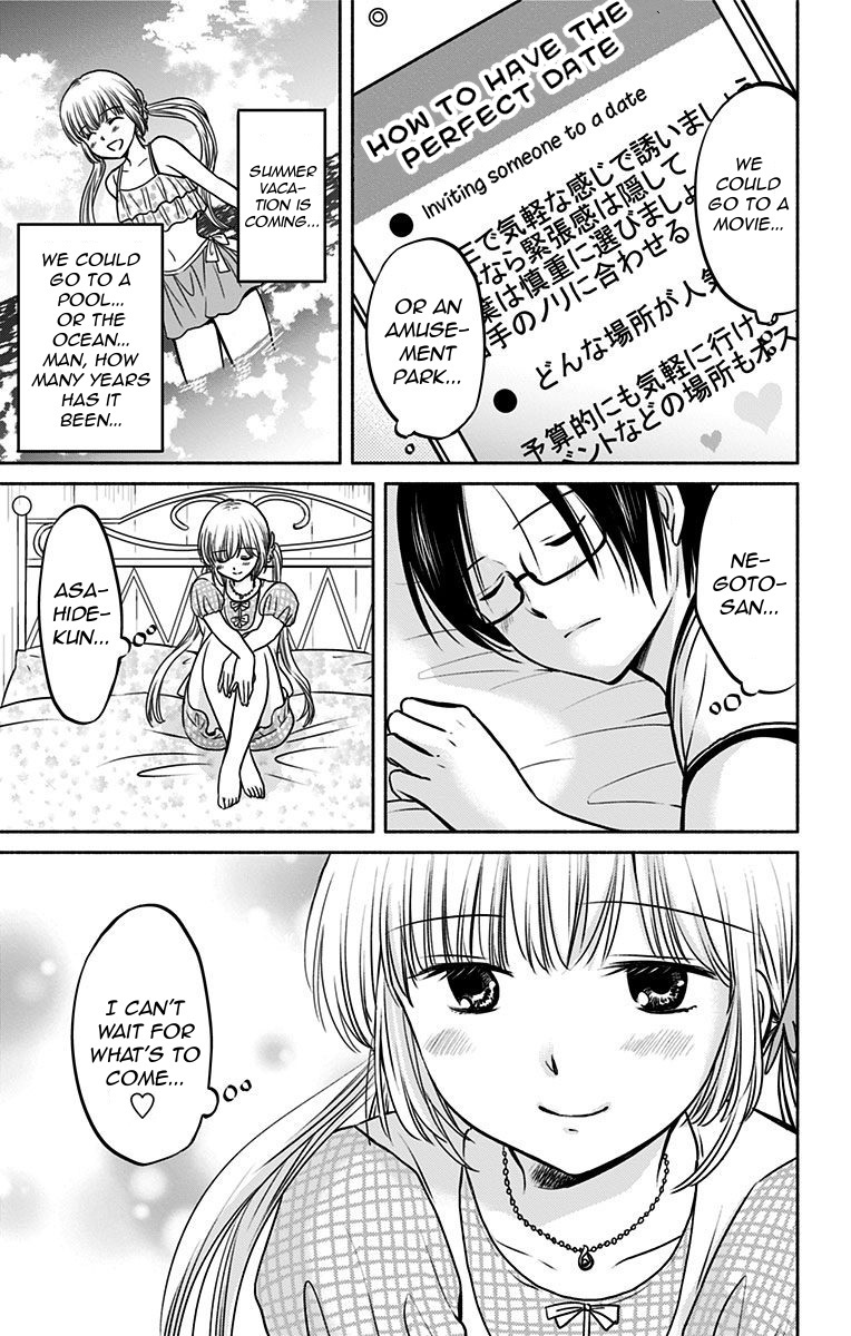 Aisareru Yori ￮-Saretai Chapter 11 #19