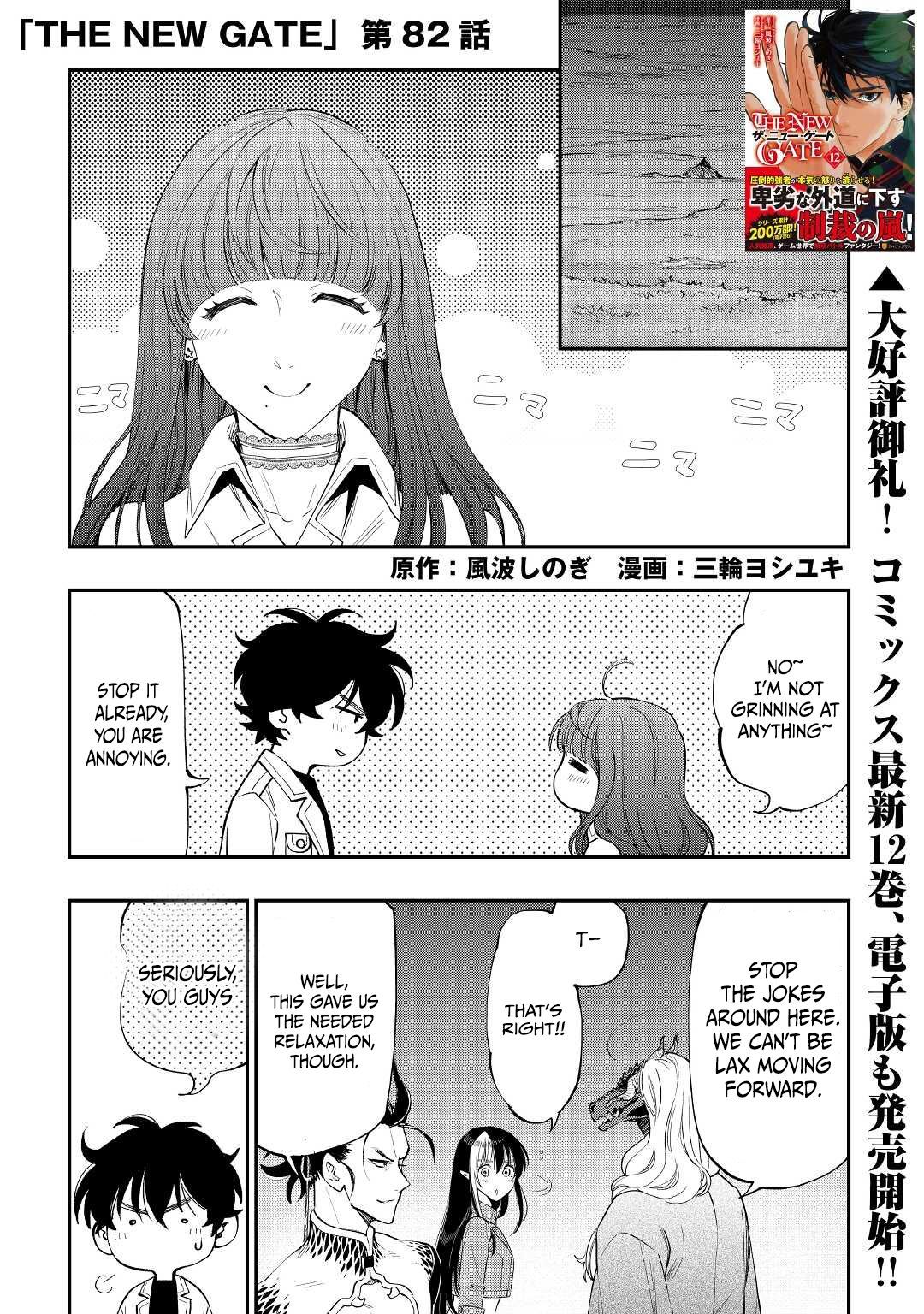 The New Gate Chapter 82 #2