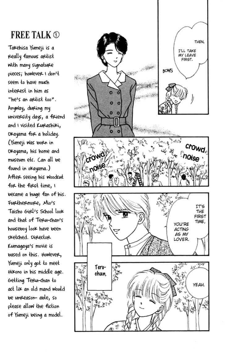 Handsome Girlfriend Chapter 21 #14