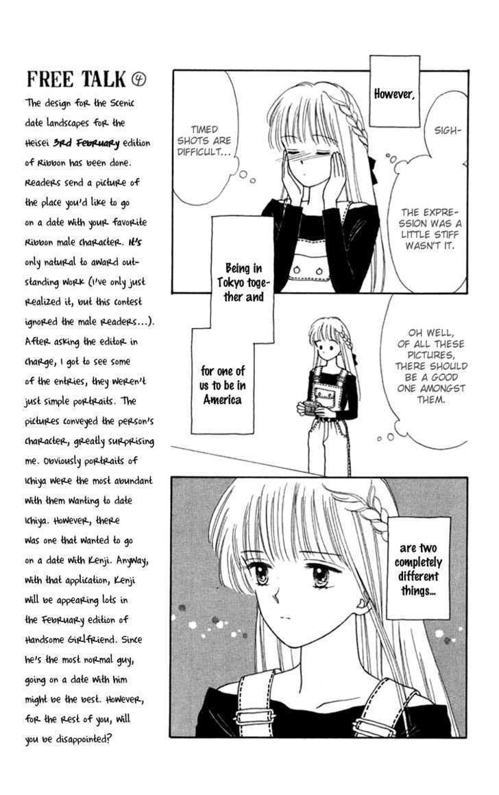 Handsome Girlfriend Chapter 21 #22