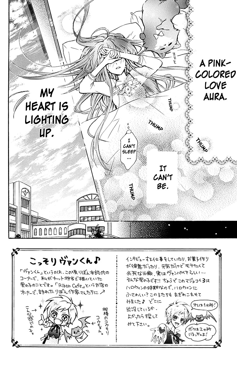 Majo To Hatsukoi. Chapter 3 #3